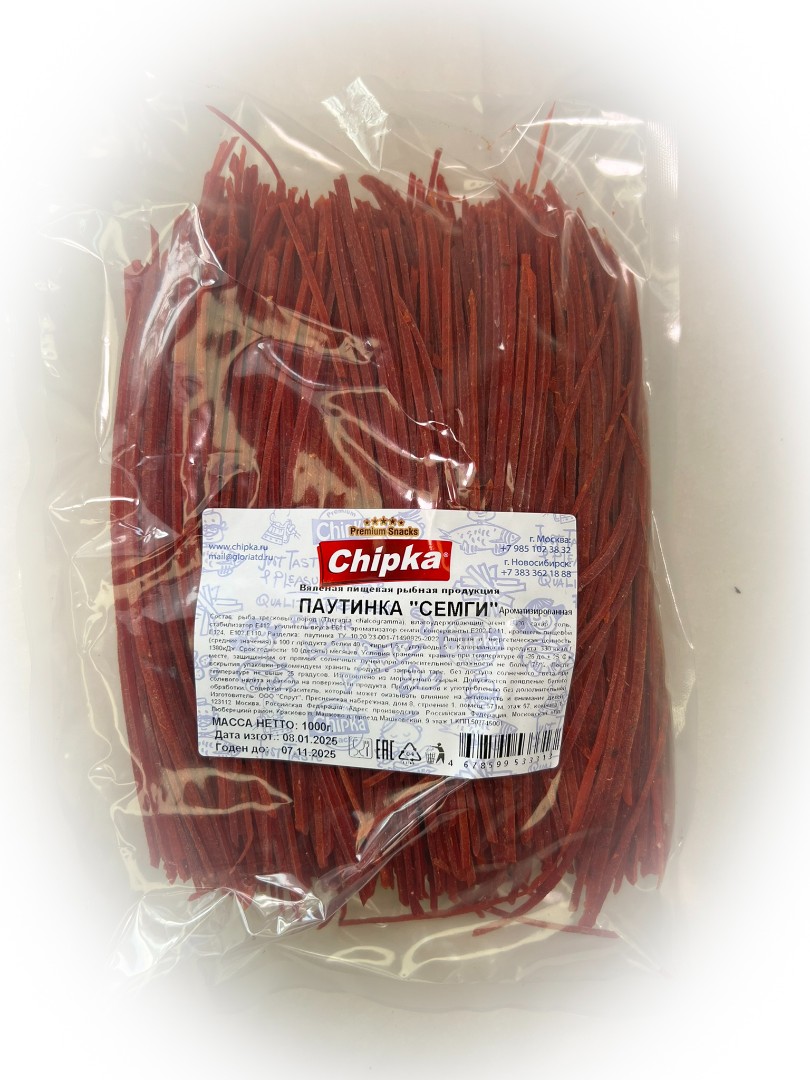 Семга паутинка (Chipka) 1кг во Владивостоке
