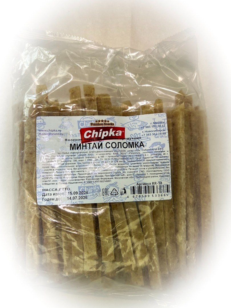Минтай соломка (Chipka) во Владивостоке