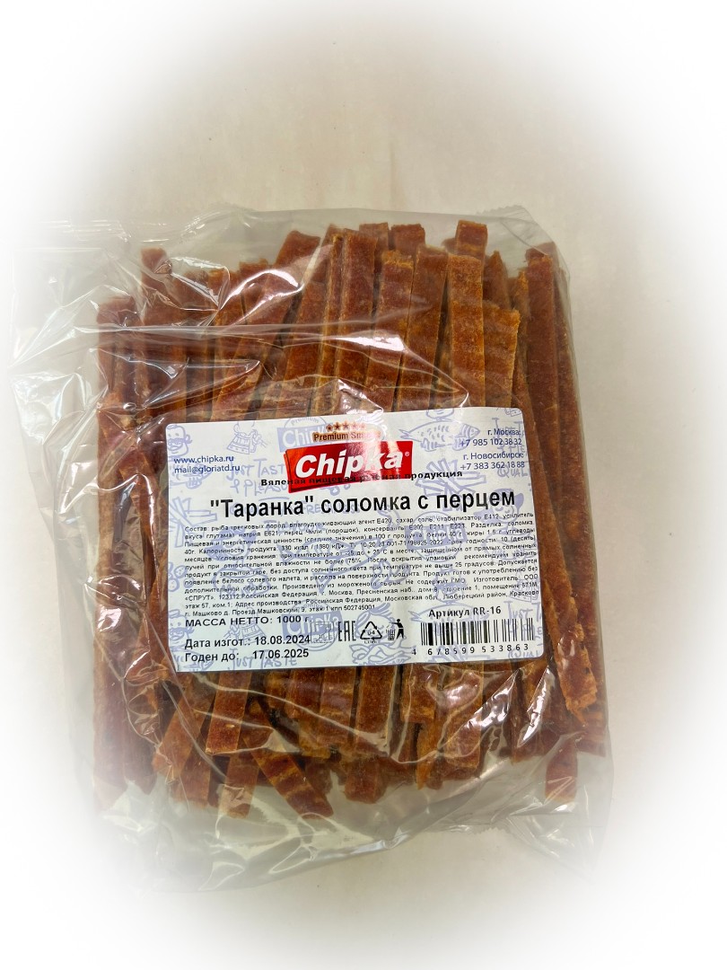 Таранка с перцем (соломка) (Chipka) во Владивостоке