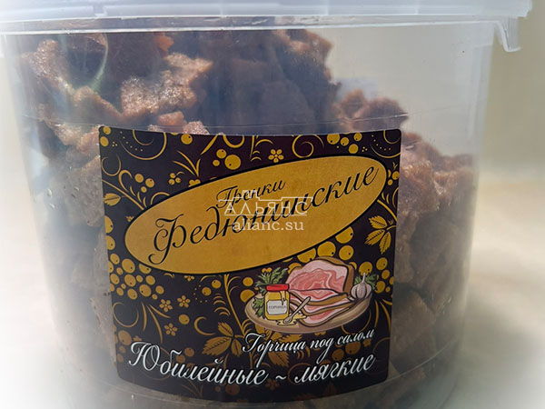 Гренки "ФЕДЮНИНСКИЕ" "Сало с горчицей" (ведро 900 гр.) во Владивостоке