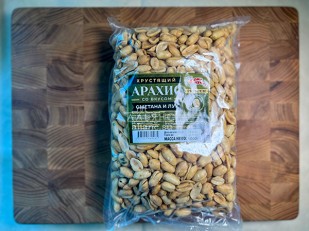 Арахис: БОБАРАХИС Арахис премиум со вкусом холодец и хрен 1кг