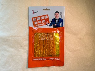 Щечки судака вяленые (500 гр): Мучные полоски ОРАНЖЕВЫЕ со вкусом говядины 76 гр