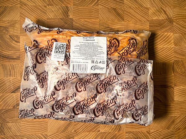 Сыр 1 кг ГОРНЫЙ СЫРОВАР (Нити с аджикой) во Владивостоке