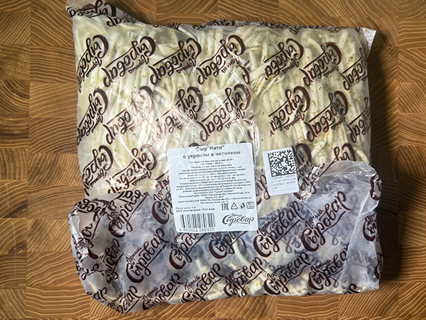 Сыр 1 кг ГОРНЫЙ СЫРОВАР (Нити с укропом и чесноком) во Владивостоке